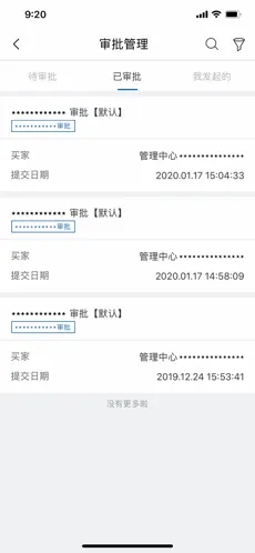 商城店铺端 1.15.2安卓版