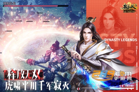 极无双官方正版下载2025最新版v16.00.0官方版