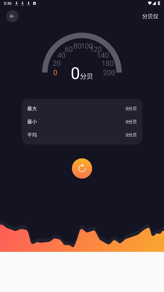 爱达杂货铺官方版 1.1安卓版