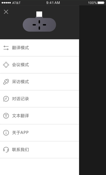 时空壶 ios版