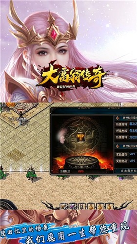 大富翁传奇官方版 4.2.7安卓版