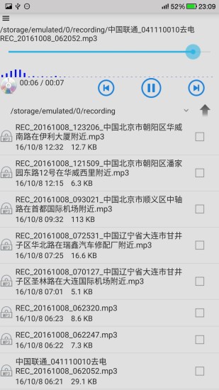 Wind Recoder