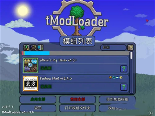 怎么安装配图3