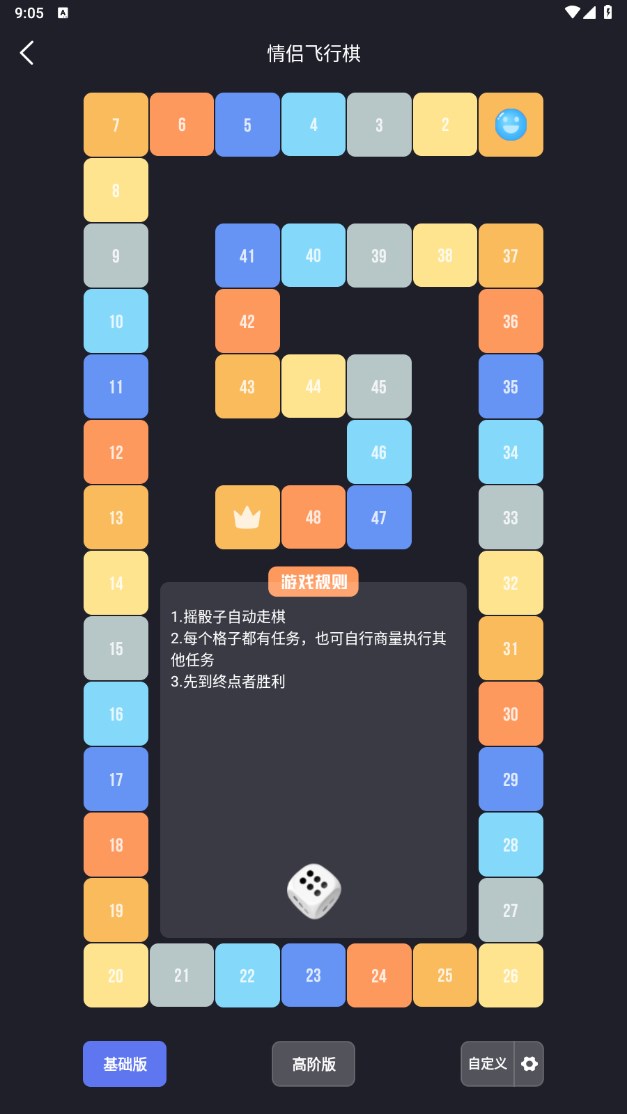 Dofm软件 3.7.1安卓版