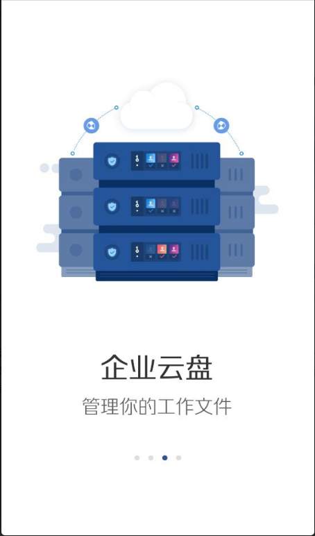 美团大象 ios版