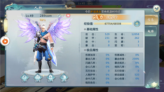 九天神域变态版v2.2.0安卓版