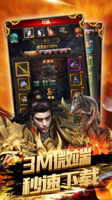 蓝月无双安卓版v1.0
