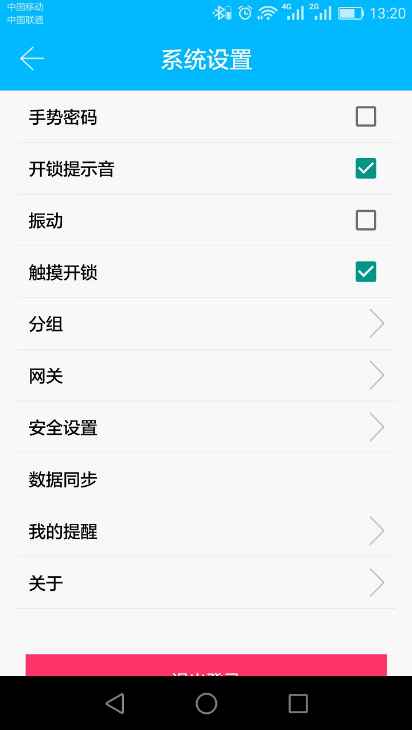 科技侠 ios版