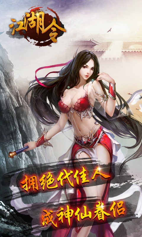 王城无双v11.0.5
