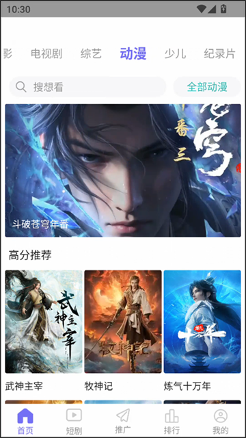 五号动漫最新版本