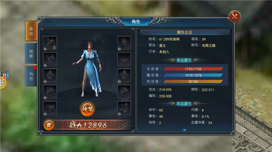 暴龙传奇变态版v1.0.1安卓版