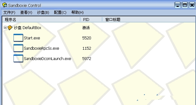 Sandboxie中文免费版 v5.61.2免费版