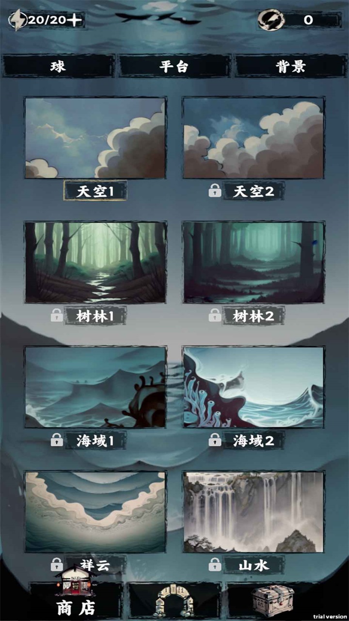 排排大师手游 1.3安卓版