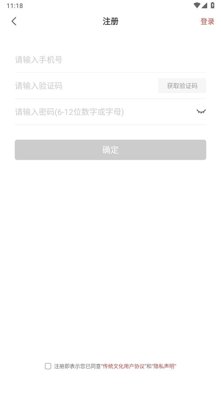 中华云教最新版本 1.0.0安卓版