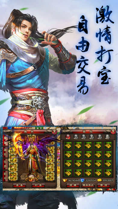 江山如画官方版 v1.0