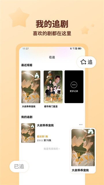 海马剧场app正式版
