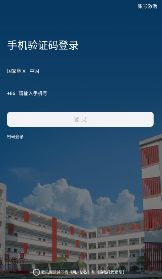 e享电院官方版 1.0.3最新版