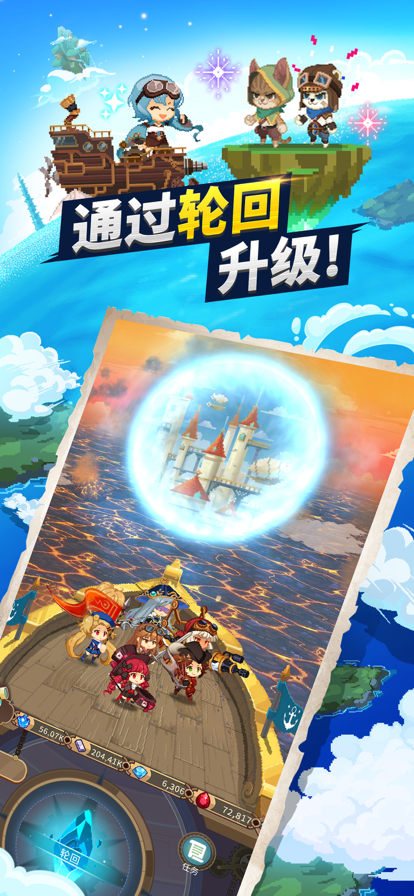 飞艇骑士团: Airship Knights ios版