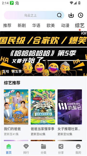惊鸿视频最新版本
