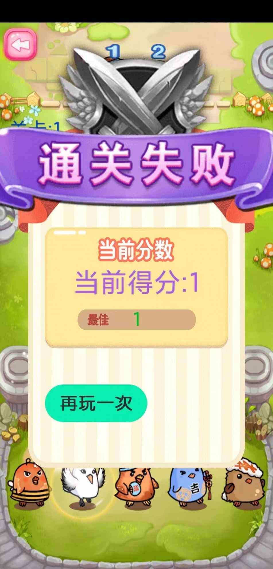 萌宠弹弹跳最新版 1.0安卓版