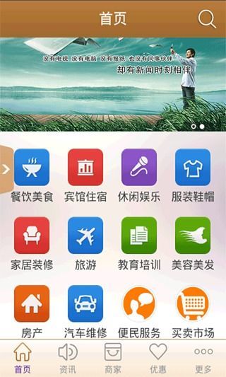 丰都在线