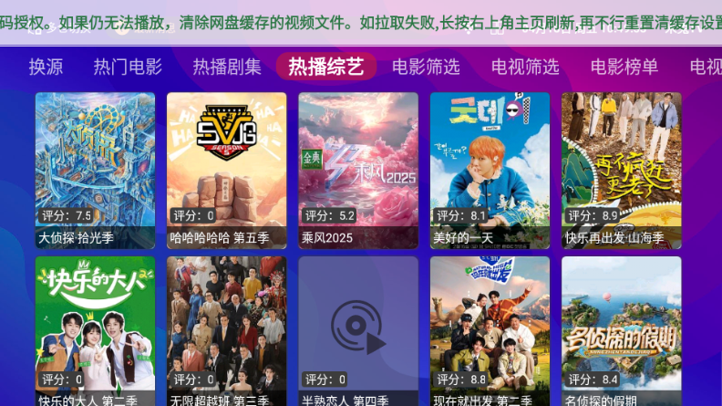 星球放映