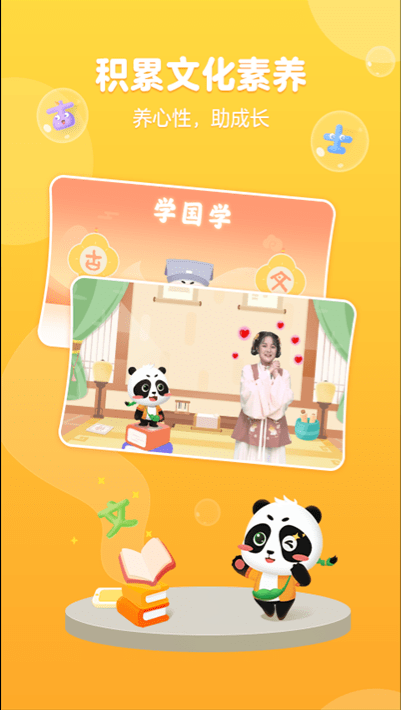 毛豆爱阅读 ios版