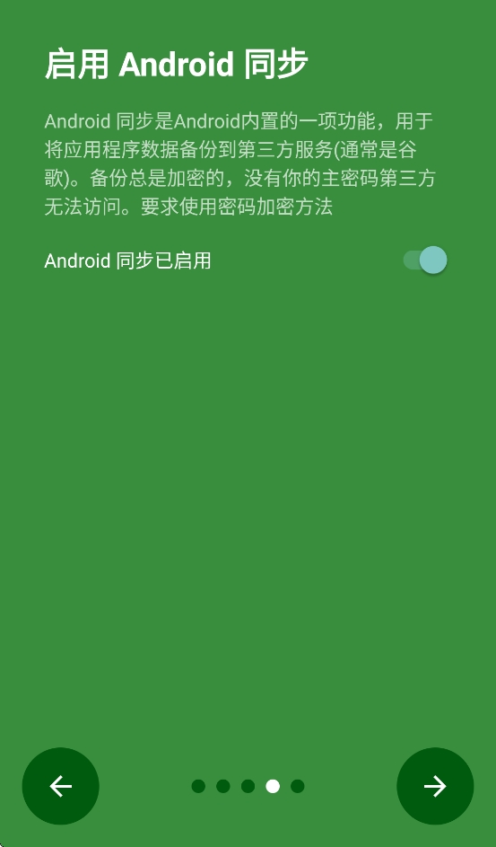 andotp官方正版