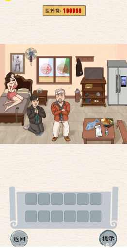 进击的怪兽最新版 1.0.5安卓版