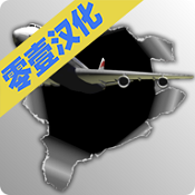梦幻机场汉化破解版v6.0.4最新版