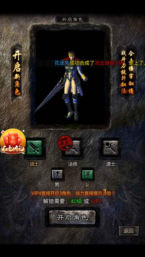 蓝月福利版之古云传奇2023 1.5.4最新版