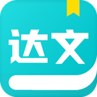 达文小说阅读器免费阅读 1.1安卓版