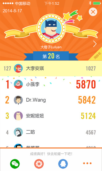 卓易健康app安卓版 3.2.37.1227客户端