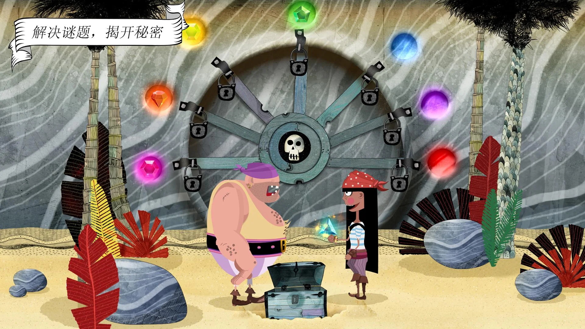 罗斯船长最新版 1.3安卓版
