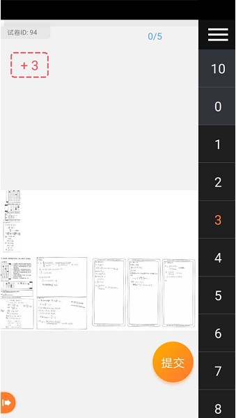 七天网络 ios版