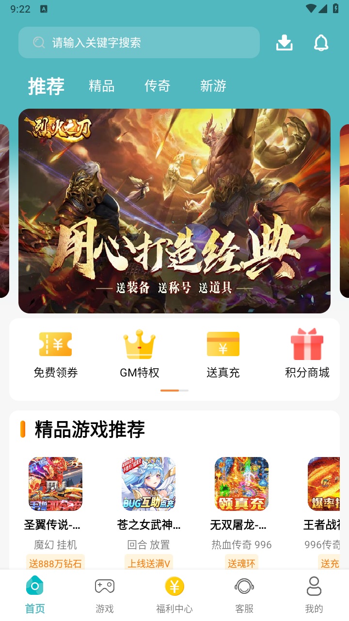 小兵游戏