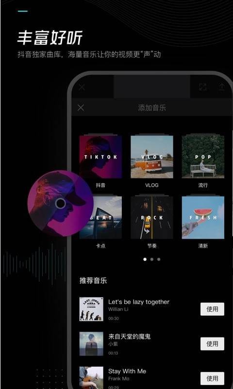 剪映旧版本13.9