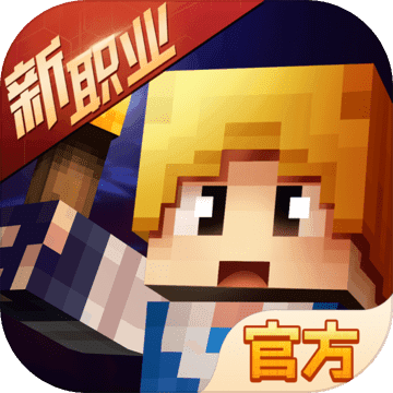 奶块手游2026官方版v8.0.1.1最新版