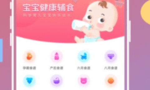 宝宝菜谱鸭界面示意图