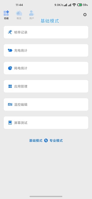 scene5专业版最新版