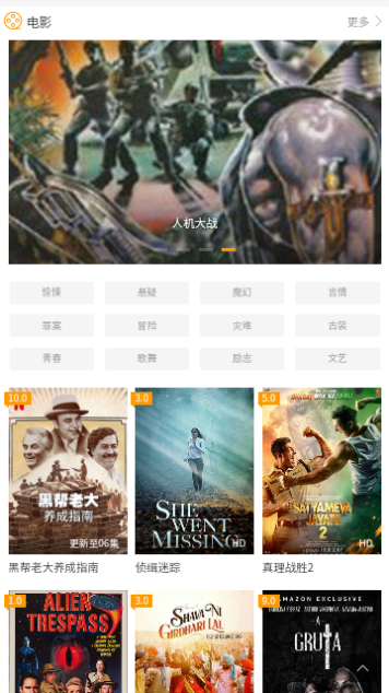 毒舌影院