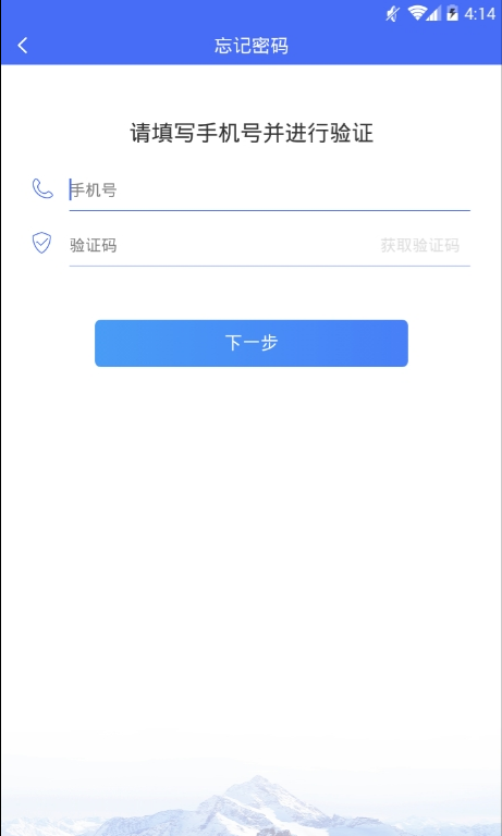 浙里医生 ios版