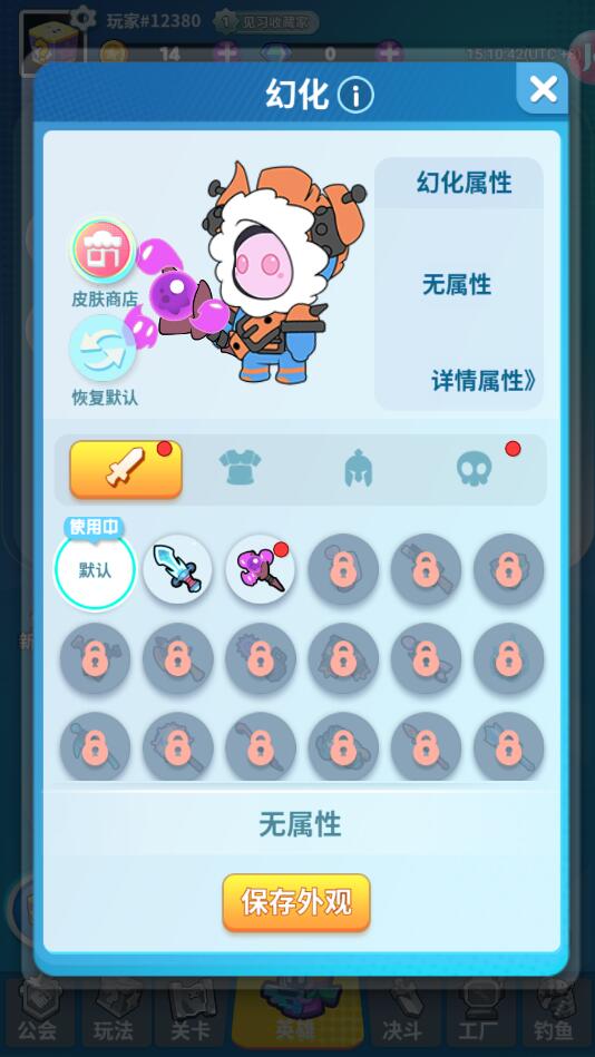 天天闯关最新版 1.0.14安卓版