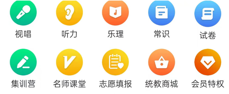 江音统教模拟考试界面示意图