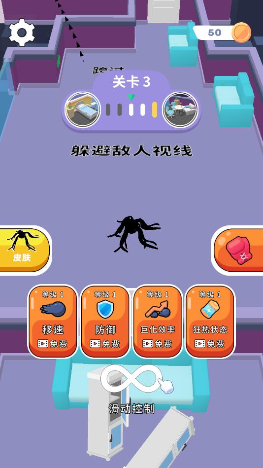 小小怪物最新版 2.0.0安卓版