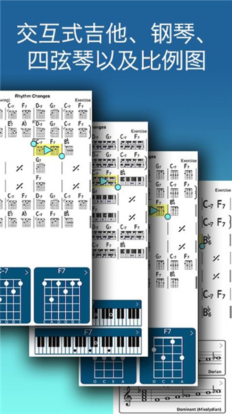 irealpro免付费版