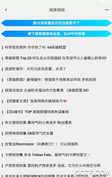驾运宝