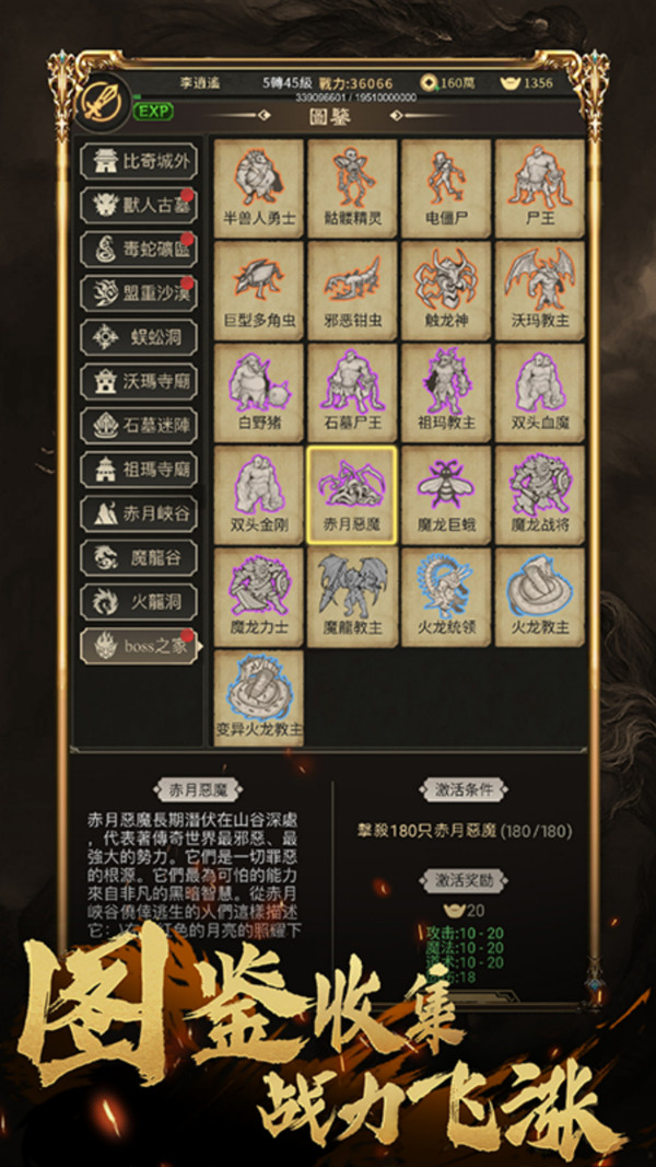 水果传奇游戏 1.0.1安卓版