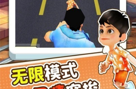 游戏画面展示