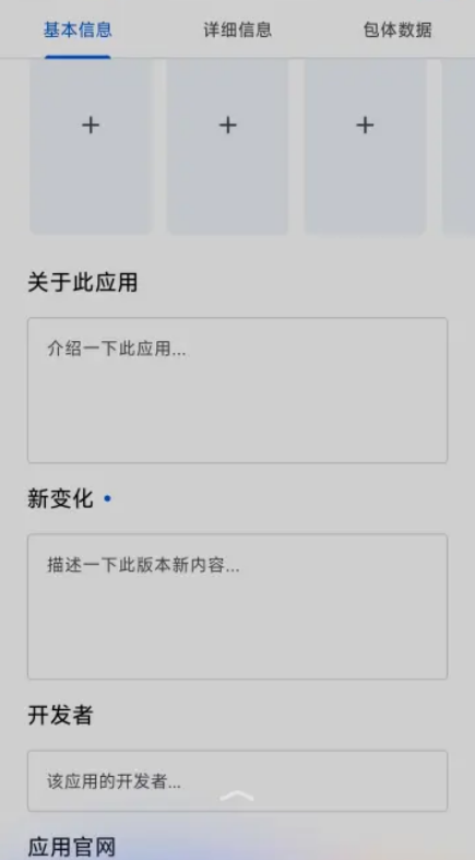 小米澎湃AI引擎